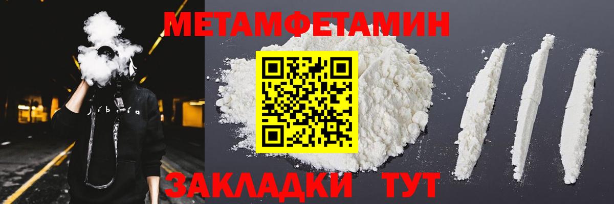 Дедовск  АМФЕТАМИН VHQ  Вход с VPN 