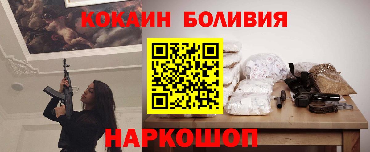 COCAIN FishScale Дедовск