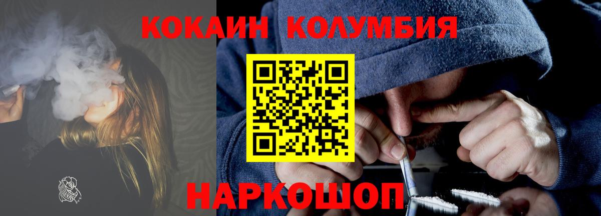 Дедовск  дарнет шоп  COCAIN Fish Scale  Вход с VPN  COCAIN Fish Scale  Cocaine 