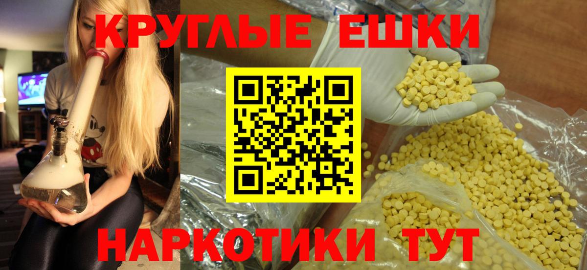 Дедовск  ЭКСТАЗИ Philipp Plein  Ecstasy Philipp Plein  Вход с VPN 