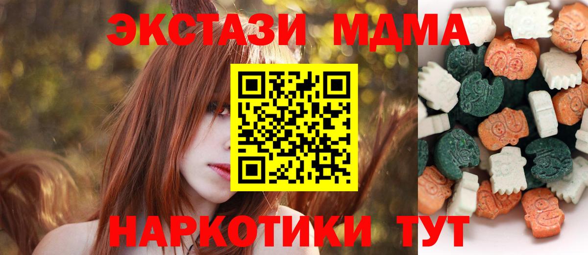 Ecstasy 99% Дедовск