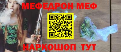 альфа пвп VHQ Кумертау