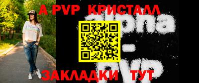 а пвп мука Кунгур