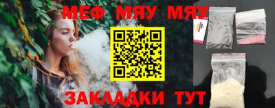 а пвп мука Кунгур