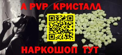 альфа пвп VHQ Кумертау