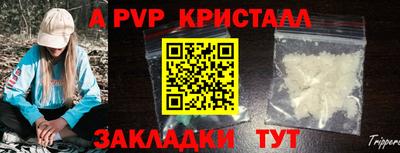 а пвп мука Кунгур