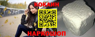 мефедрон мука Кулебаки