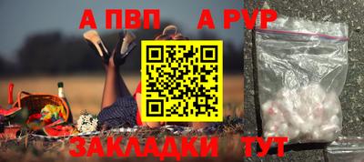 альфа пвп VHQ Кумертау