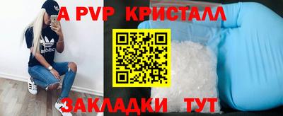 альфа пвп VHQ Кумертау