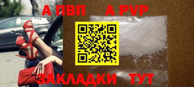 альфа пвп VHQ Кумертау