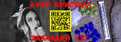 а пвп мука Кунгур