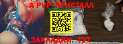 альфа пвп VHQ Кумертау