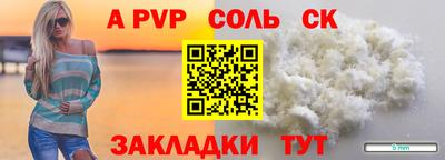 мефедрон мука Кулебаки