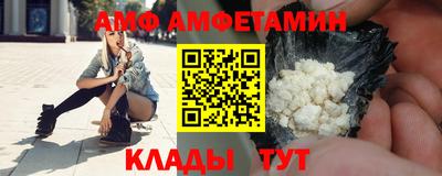 альфа пвп VHQ Кумертау