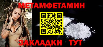 мефедрон мука Кулебаки