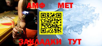 мефедрон мука Кулебаки