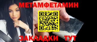 альфа пвп VHQ Кумертау
