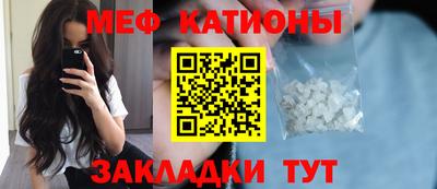 мефедрон мука Кулебаки