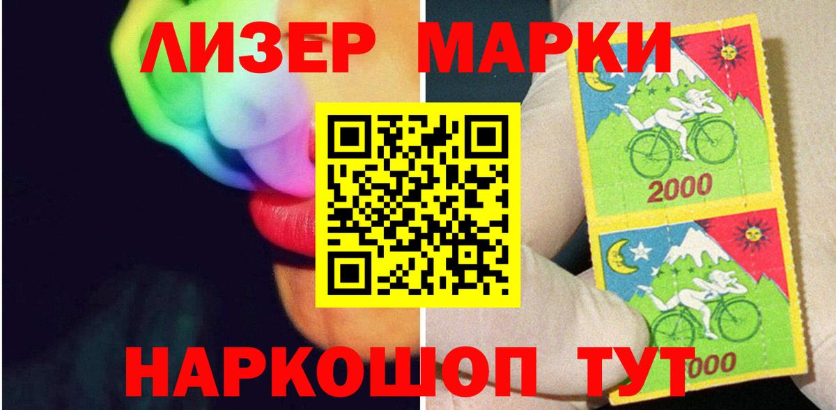 Лсд 25 экстази ecstasy Дедовск