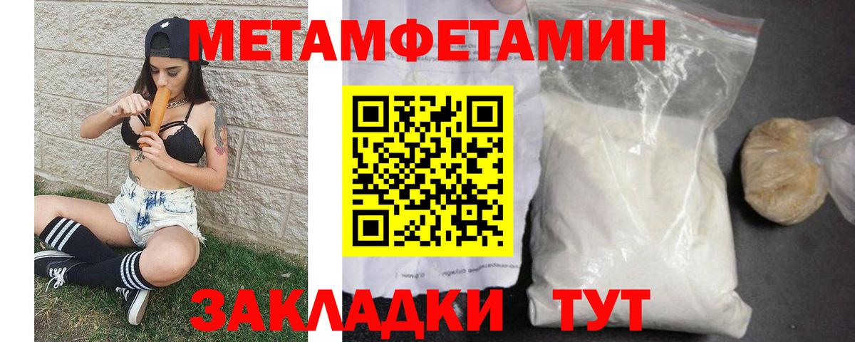 Дедовск  МЕТАМФЕТАМИН винт  Вход с VPN 