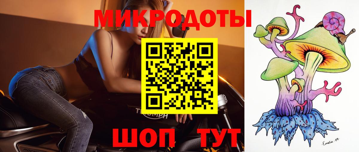 Дедовск  Псилоцибиновые грибы GOLDEN TEACHER  Псилоцибиновые грибы мицелий  купить наркотик  Вход с VPN 