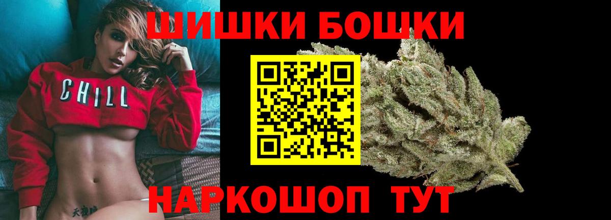 Каннабис VHQ Дедовск